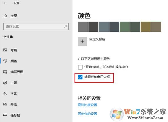 win10系統(tǒng)資源管理器無(wú)邊框怎么辦？（已解決）