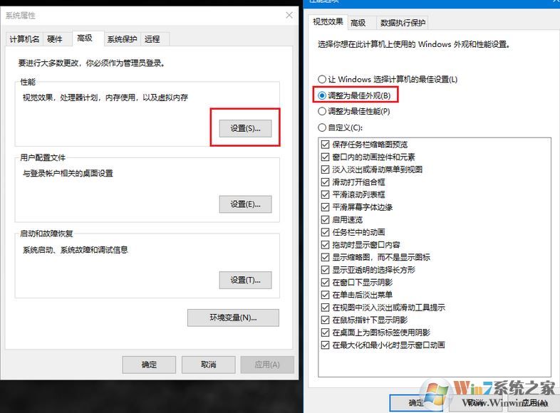 win10系統(tǒng)資源管理器無(wú)邊框怎么辦？（已解決）