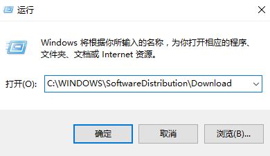 win10自動更新安裝包在哪里？win10更新安裝包在哪個文件夾？