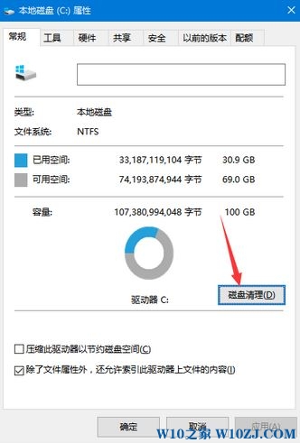 win10怎么刪除系統(tǒng)更新安裝包？win10刪除系統(tǒng)更新安裝包的方法！
