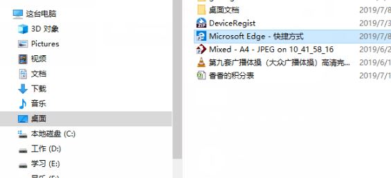 win10微軟商店下載的應(yīng)用如何設(shè)置開機(jī)啟動(dòng)？（圖文教程）