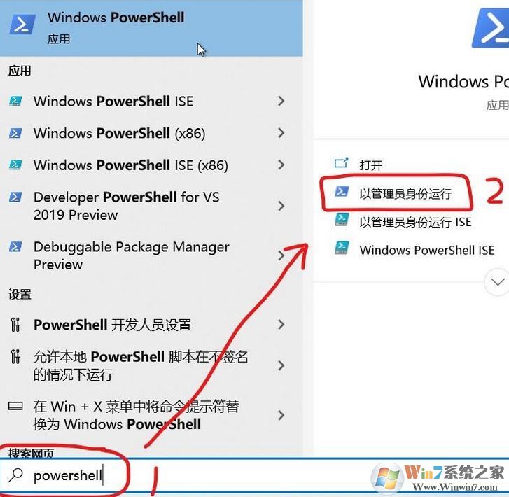 win10系統(tǒng)多出了一個administrator的本地管理員賬戶怎么辦？（已解決）