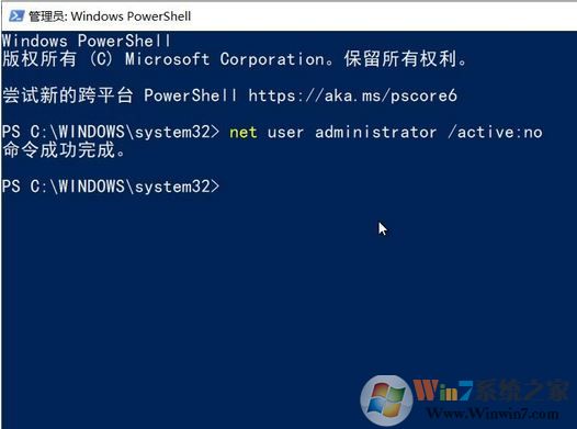 win10系統(tǒng)多出了一個administrator的本地管理員賬戶怎么辦？（已解決）