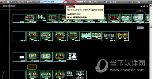 CAD2019工具欄不見了怎么調(diào)出來？