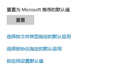 win10打開(kāi)包含視頻、圖片的文件夾自行崩潰關(guān)閉故障修復(fù)方法