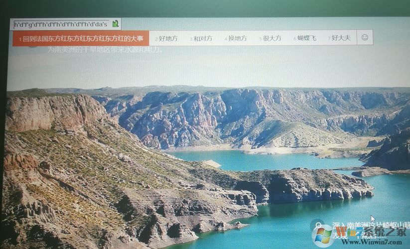 win10系統(tǒng)鎖屏界面按鍵盤出現(xiàn)輸入法不出現(xiàn)密碼輸入框該怎么辦？