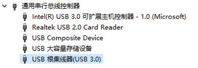 win10設(shè)備管理器沒有：usb root hub 該怎么辦？（已解決）