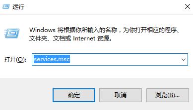 win10更新并關(guān)機(jī)怎么取消？Win10取消更新并關(guān)機(jī)的方法！