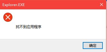 win10回收站右鍵有2個“CCleaner”亂碼選項的刪除方法