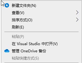 Win10系統(tǒng)怎么樣讓右鍵菜單顯示在光標(biāo)左邊？