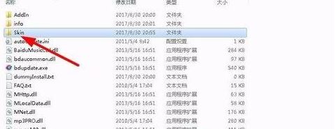 千千靜聽皮膚下載_千千靜聽50余款皮膚（含使用方法）