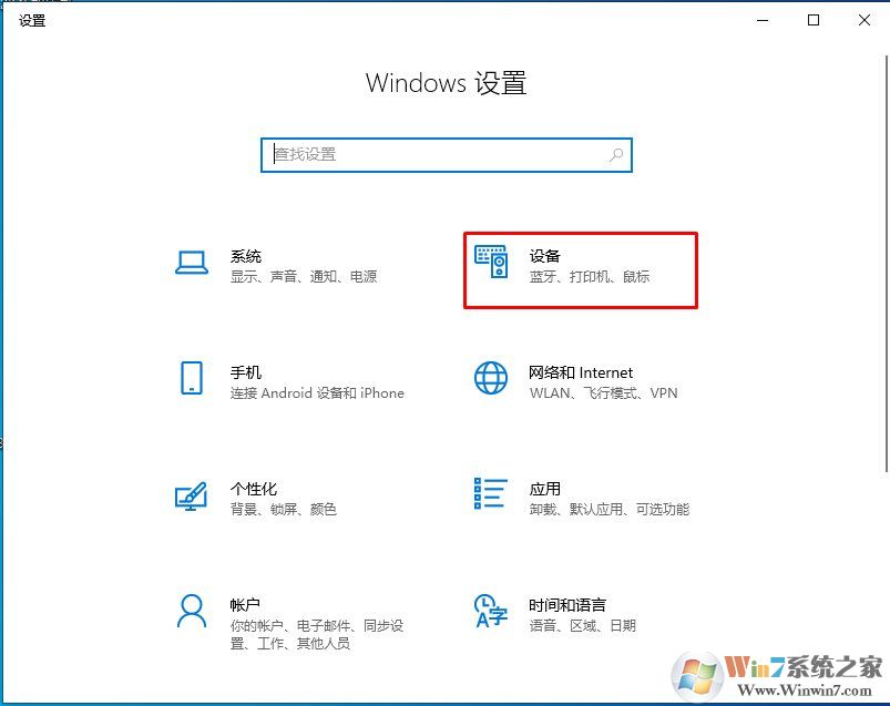 Win10 SHIFT鍵變成大小寫切換怎么換回CAPS LOCK鍵？