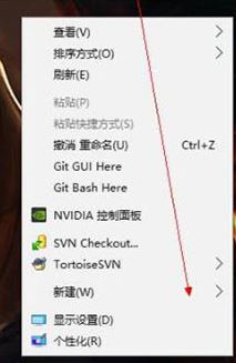 win7旗艦版日記本文檔怎么用？日記本文檔使用教程