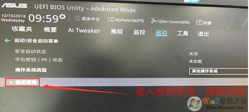 銳龍CPU怎么裝Win7？銳龍+B450裝Win7教程BIOS設(shè)置+U盤啟動