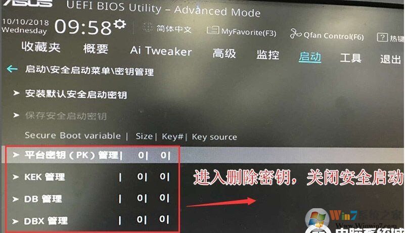 銳龍CPU怎么裝Win7？銳龍+B450裝Win7教程BIOS設(shè)置+U盤啟動