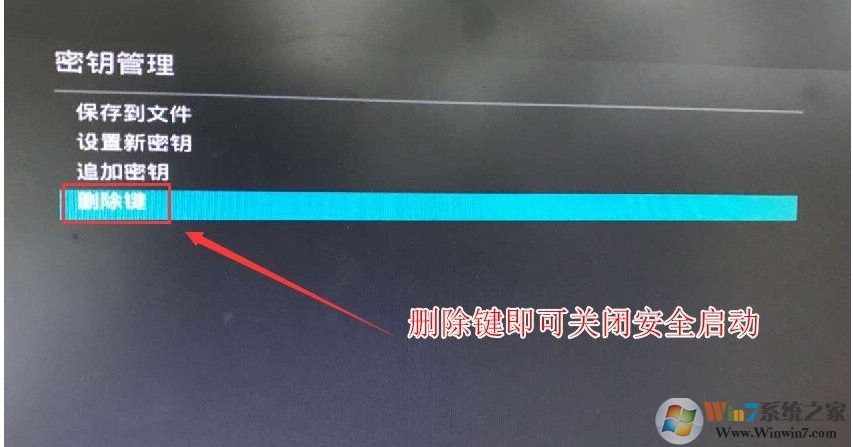 銳龍CPU怎么裝Win7？銳龍+B450裝Win7教程BIOS設(shè)置+U盤啟動