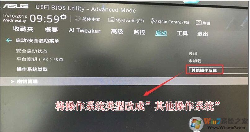 銳龍CPU怎么裝Win7？銳龍+B450裝Win7教程BIOS設(shè)置+U盤啟動