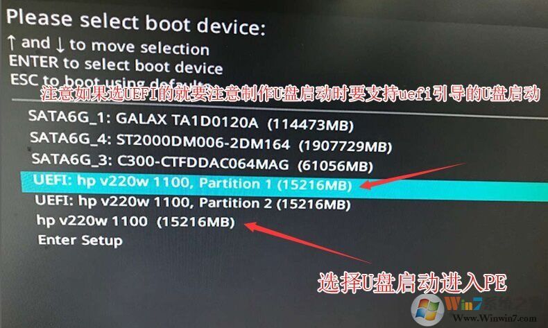 銳龍CPU怎么裝Win7？銳龍+B450裝Win7教程BIOS設(shè)置+U盤啟動