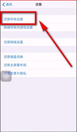 蘋果手機(jī)沒聲音怎么辦？iphone突然沒有聲音的解決方法