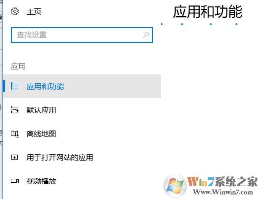 win10如何關(guān)閉音量調(diào)節(jié)菜單旁邊的播放器框？（已解決）