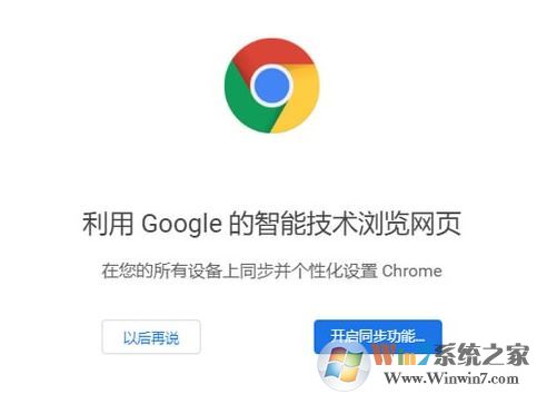 win10如何關(guān)閉音量調(diào)節(jié)菜單旁邊的播放器框？（已解決）