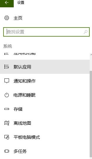 win10企業(yè)版 沒有“投影到這臺電腦”功能怎么辦？（已解決）