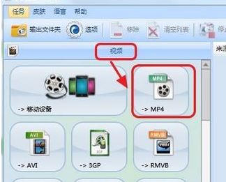 qsv轉(zhuǎn)mp4怎么轉(zhuǎn)？教你.QSV格式轉(zhuǎn)MP4格式圖文教程