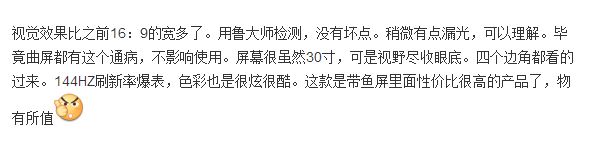 優(yōu)派顯示器怎么樣？優(yōu)派顯示器好用嗎？（優(yōu)派顯示器評測）