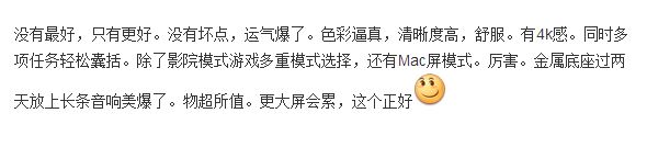 優(yōu)派顯示器怎么樣？優(yōu)派顯示器好用嗎？（優(yōu)派顯示器評測）
