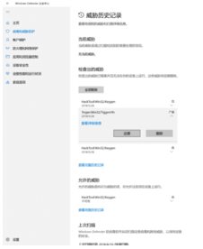 Win10自動把復制或下載的文件刪除掉了怎么辦？