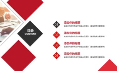 PPT演示者模式如何開(kāi)啟？教你PPT演講者模式的詳細(xì)操作方法