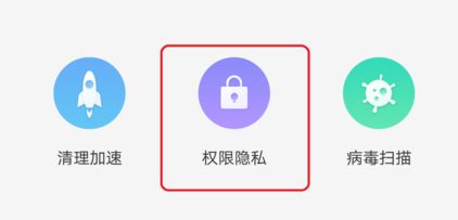 支付寶錢包的通訊錄權(quán)限在哪里打開？支付寶打開通訊錄權(quán)限方法