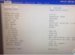 Win7怎么進(jìn)入bios,Win7系統(tǒng)進(jìn)BIOS按什么鍵？