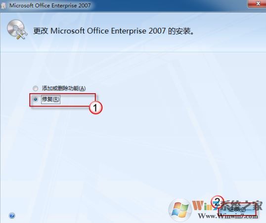 Word文檔的圖標顯示異常怎么辦？Word文檔圖標無法正常顯示的修復方法