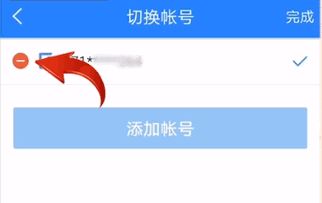 網(wǎng)易賬號(hào)管家怎么解除綁定？網(wǎng)易賬號(hào)管家解綁教程