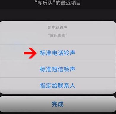 酷音鈴聲怎么設(shè)置鈴聲？教你使用酷音鈴聲設(shè)置手機鈴聲的方法