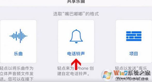 酷音鈴聲怎么設(shè)置鈴聲？教你使用酷音鈴聲設(shè)置手機鈴聲的方法