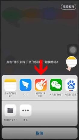 酷音鈴聲怎么設(shè)置鈴聲？教你使用酷音鈴聲設(shè)置手機鈴聲的方法