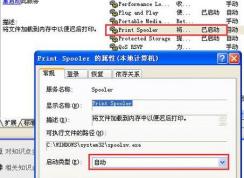 win7系統(tǒng)電腦上安裝的打印機(jī)驅(qū)動(dòng)第二天就不能用了該怎么辦？（已解決）