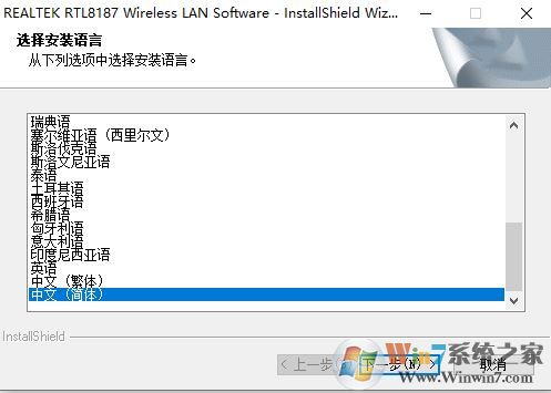 Realtek網(wǎng)卡驅(qū)動(dòng)_Realtek網(wǎng)卡萬能驅(qū)動(dòng)（通用版）