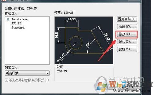 AutoCAD2020字體大小怎改？CAD2020改圖紙中字體大小方法