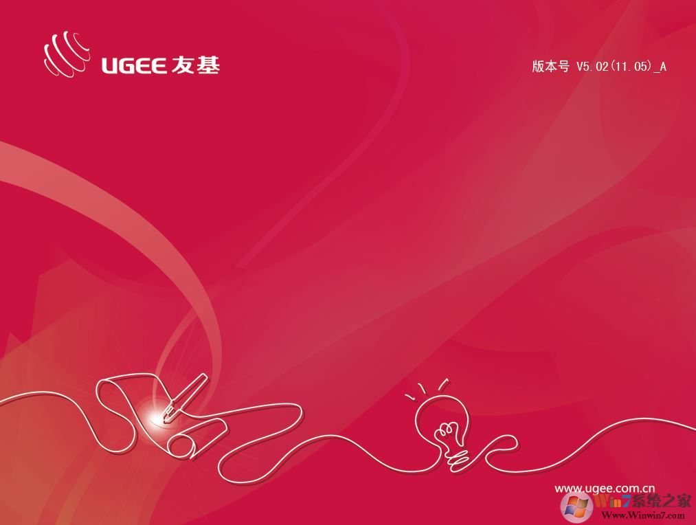 友基數(shù)位板漫影1000l驅動下載_友基漫影1000L驅動For Windows版