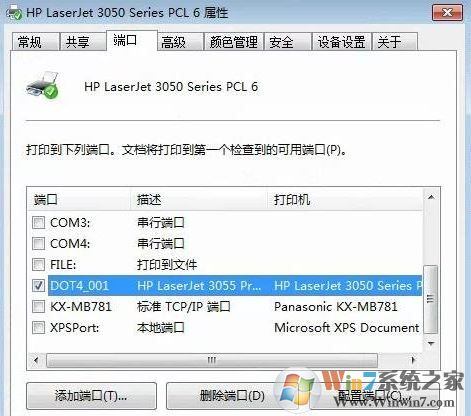 hp3050打印機(jī)驅(qū)動(dòng)下載_惠普HP LaserJet 3050驅(qū)動(dòng)（支持Xp/Win7/Win10）
