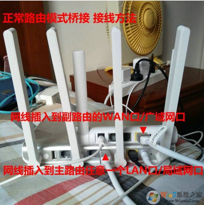 360安全路由器如何進(jìn)行橋接？360路由器橋接方法