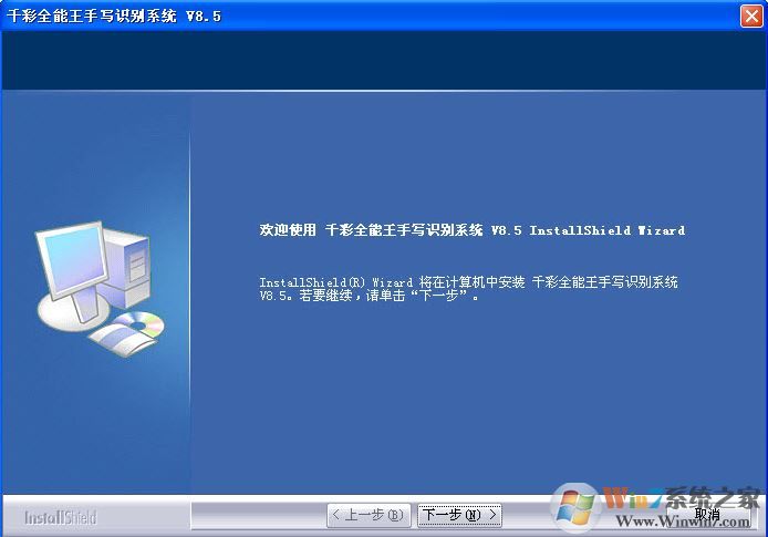 千彩手寫板驅(qū)動下載_千彩手寫板驅(qū)動v8.5(支持win10)