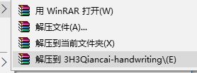 千彩手寫板驅(qū)動下載_千彩手寫板驅(qū)動v8.5(支持win10)