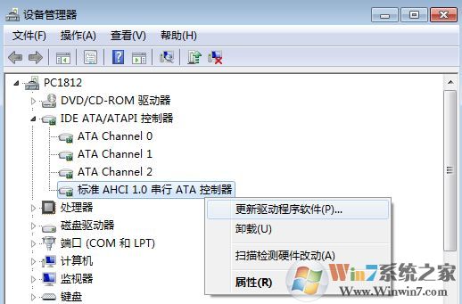 sata驅(qū)動(dòng)下載_SATA AHCI硬盤驅(qū)動(dòng)v1.0綠色版