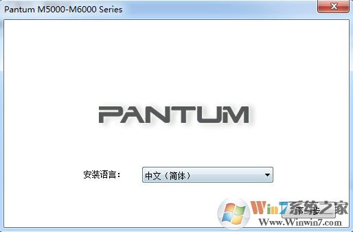 奔圖打印機(jī)驅(qū)動 m5000_奔圖Pantum M5000打印機(jī)驅(qū)動v1.30官方版