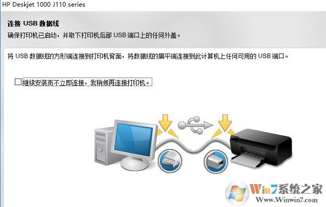 hp1000打印機(jī)驅(qū)動(dòng)下載_惠普HPdeskjet1000驅(qū)動(dòng)v28.8官方