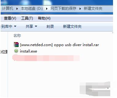install是什么意思？install.exe文件是什么